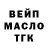 ТГК вейп Donyor Madaminjonov