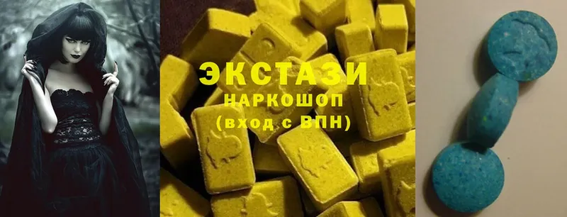 купить наркотики сайты  Алушта  Ecstasy MDMA 