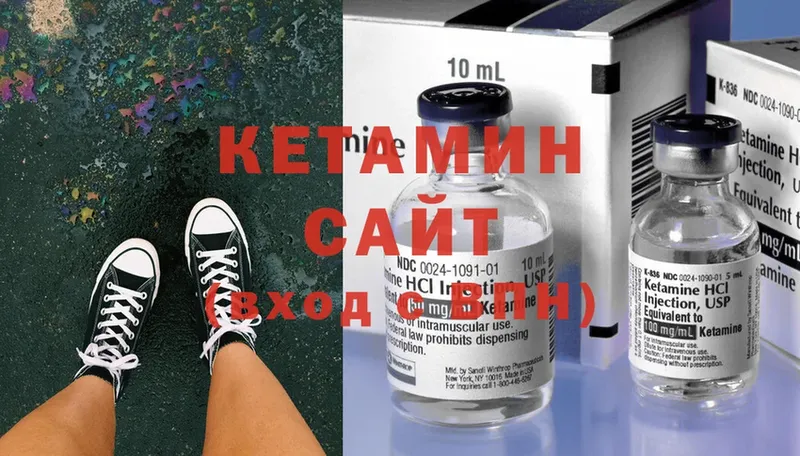 КЕТАМИН ketamine  Алушта 